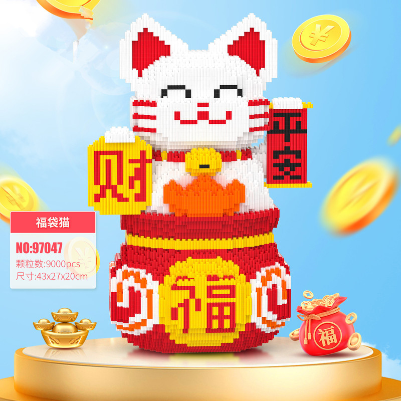 财神爷立体拼图品牌IP积木玩具益智儿童玩具拼装积木财神模型摆件|undefined