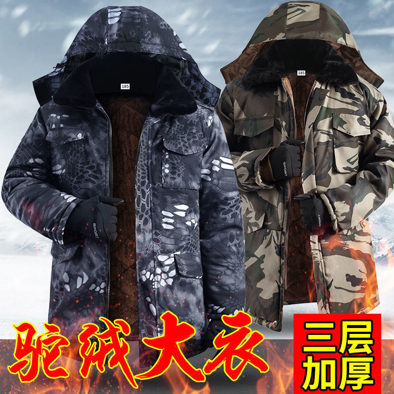 Winter cotton-padded coat, fleece-lined, thick camouflage men's cotton-padded jacket, workwear, thick cotton-padded coat, warm clothing for cold storage work.