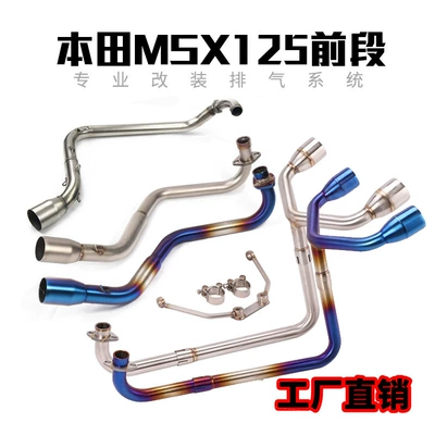 Motosiklet Monkey Msx/Grom125 üçün orta hissəli cüt quyruqlu qaz borusu