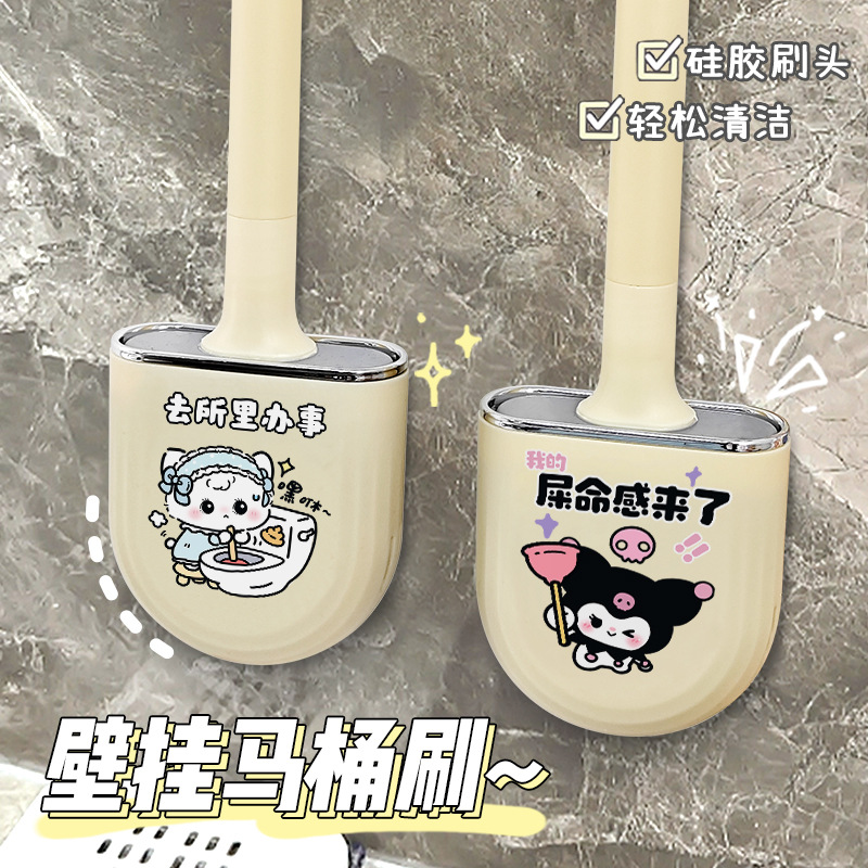Cartoon Toilet Brush No Dead Angle Washing Toilet Artifact Brush Wall Hanging Non-Punch Household Toilet Cleaning Appliances