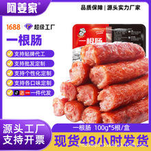 һ���c�ں�̨���Lζʿ�ִ����c100g���c���c��ɽʯ�������l