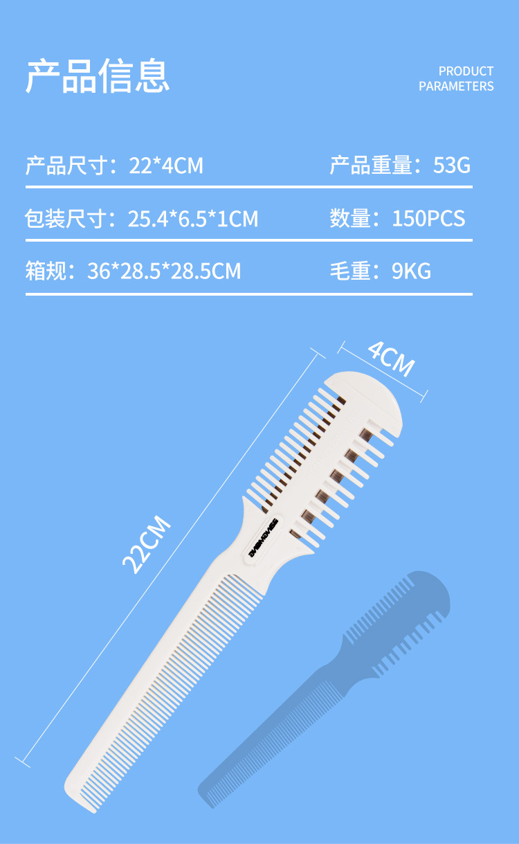 多用宠物梳子 (13).jpg