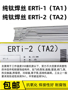 ���]TA1-TA2⁺��zERTi-1TA9 TC4��⁺��z⁺��l⁺Ͻ�廡���Ᵽ