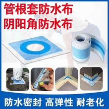 �ܸ��׷�ˮ���ꖽǷ�ˮ��©�������Է�ˮ��ʩ���ӿp��s�p��ӎ�