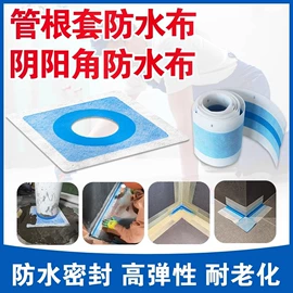 门窗密封条;防潮材料;其他橡胶制品