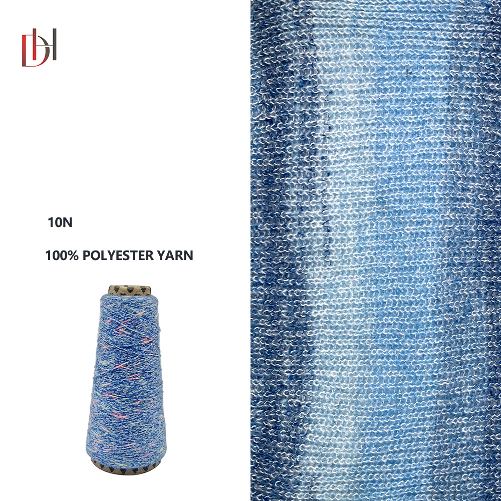 跨境专供 厂家 彩斑绒幻彩10支磨毛纱涤纶柔软针织毛衣袜子纱批发