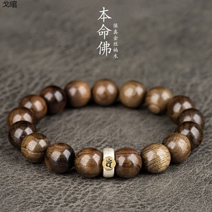Golden Nanmu Twelve Zodiac Animal Buddha Bracelets Sandalwood Buddha Beads Men's and Women's Original Wood Color Single Circle Bracelet