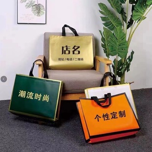 Printed Thick Laminated Non-Woven Fabric Tote Bags with Logo Printing for Clothing Stores and Shoe Stores, Custom Printed Bags