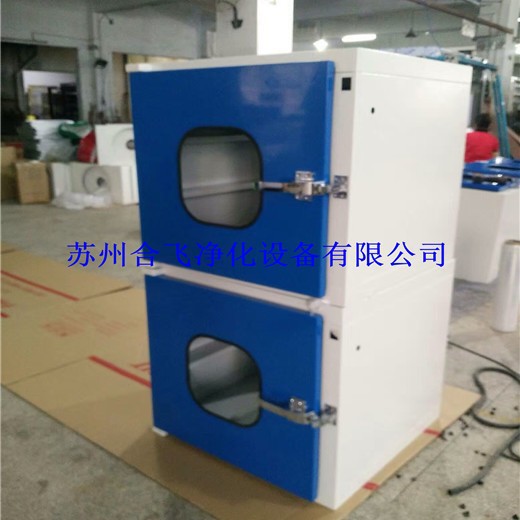 厂家直供 实验室传递窗 不锈钢洁净传递窗大拉手机械互锁