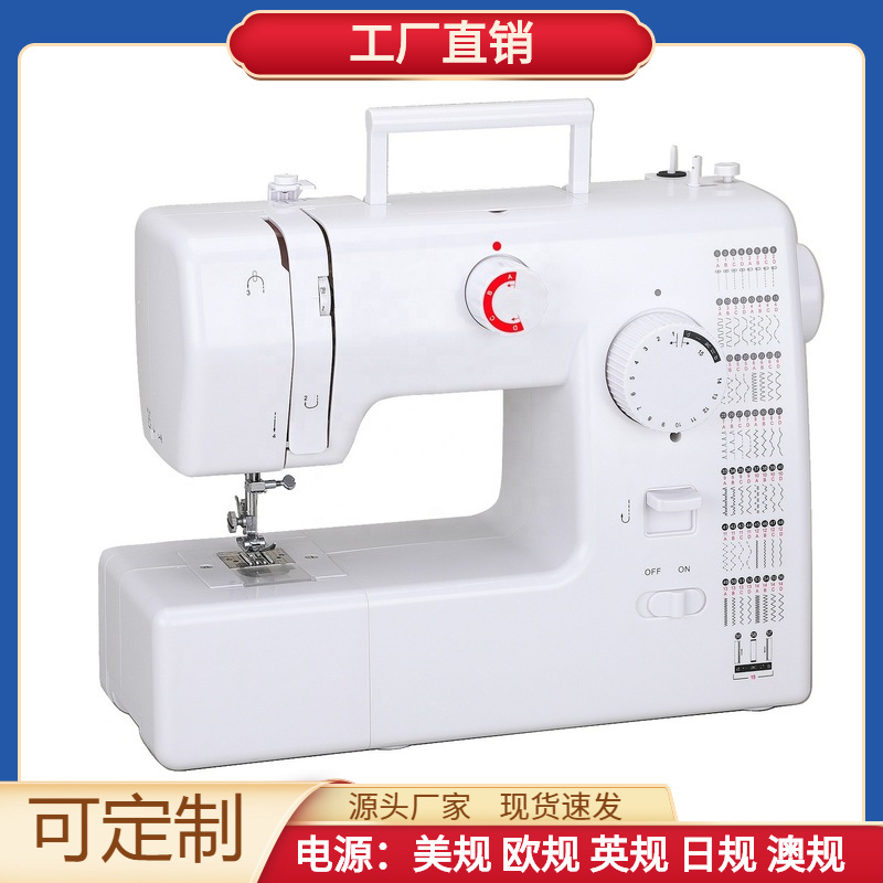 705缝纫机现货腾星迷你缝纫机厂家批发便携式衣车家用缝纫机跨境