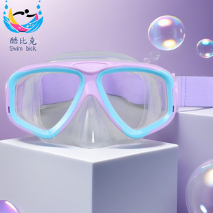 New Diving Goggles, Silicone Anti-Fog Snorkeling Mask, Fully Dry Snorkel Mask, Cloth Headband Diving Glasses