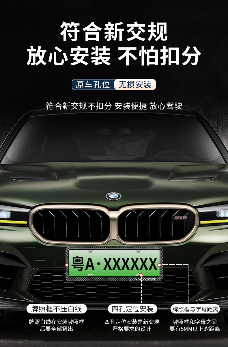 Avita 11/12 Car License Plate Frame New Energy Green License Plate Car License Plate Frame License Plate Protection Frame Cover
