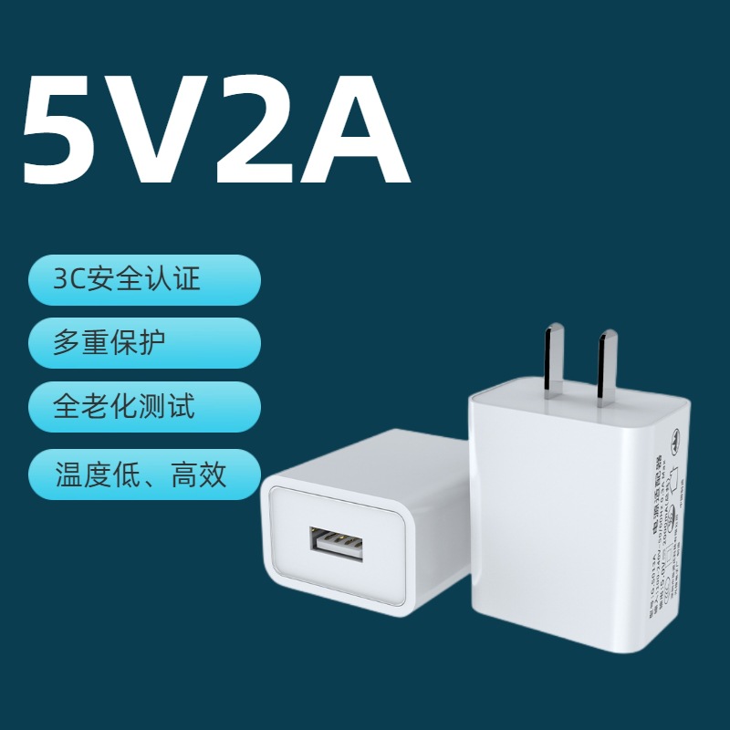 3C certificado 5v2a cargador USB cabeza de carga 5v1a enchufe del adaptador de alimentación del teléfono móvil cabeza de carga rápida al por mayor