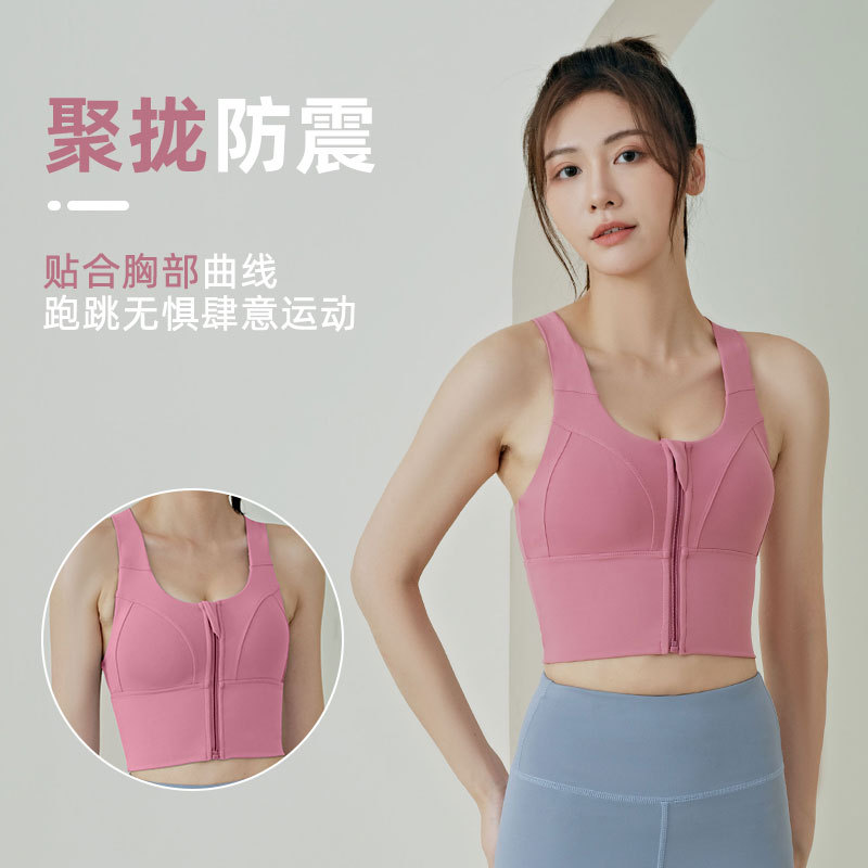 Juyitang deportes ropa interior de las mujeres fitness alta resistencia a prueba golpes cremallera delgada running desgaste exterior yoga chaleco sujetador