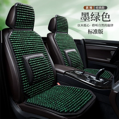 Non-Slip Breathable Car Seat Cover, Cool pad - dark-green-five-seat-standard-version