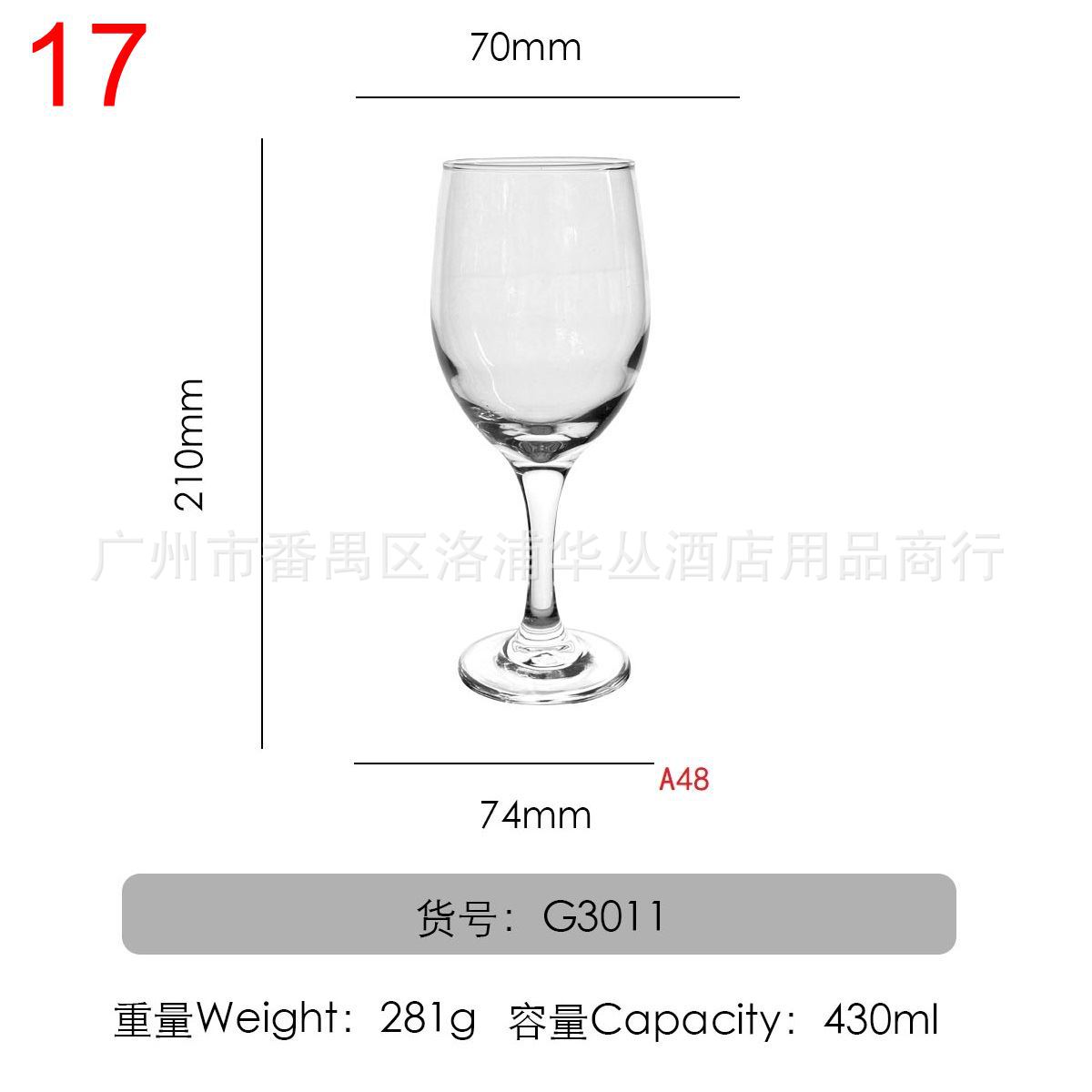 红樱桃包口-HG3011.jpg