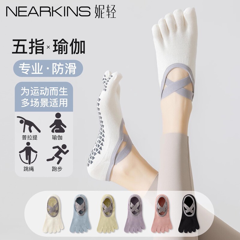 Five-Finger Yoga Socks Non-Slip Professional Women's Summer Thin Adult Indoor Special Sports Dance Pilates Boat Socks