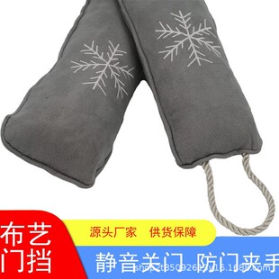 门挡条门挡板门底挡板门门挡条挡门布条 门缝条-阿里巴巴