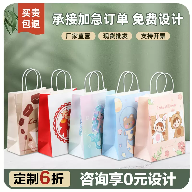 迷你牛皮纸手提袋精致纸袋子ins风礼物包装袋礼品袋可少量定制