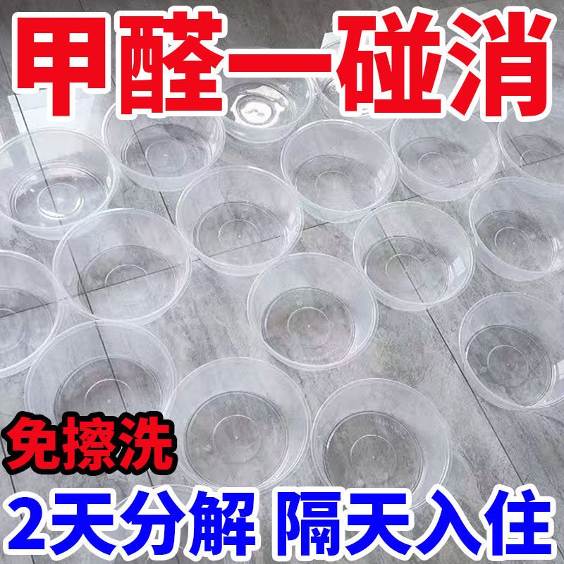 Formaldehyde-Removing Disposable Basin, Lidless Lunch Box, Crayfish Takeout Box, Takeout Fruit Salad Plastic Transparent Outdoor Container