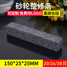 �S�����l��̼�������ʯɰ݆������ʯ�l150*25*25mm����ĥ�K���l