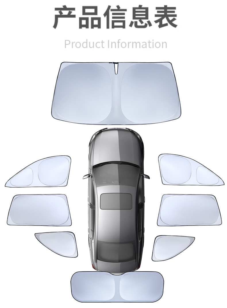 Baic Arcfox T1 Car Sunshade Magnetic Sun Protection and Heat Insulation Car Window Curtain Anti-Glare Sun Visor Car Privacy Panel