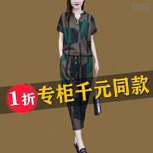 Z儘洋气减龄冰丝棉麻套装女2023款妈妈大码显瘦休闲哈伦裤两