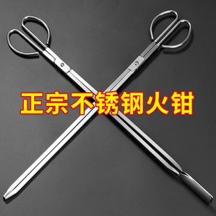 Stainless Steel Sanitary Tongs for Picking up Trash, Household Extended Carbon Tongs for Sanitation Workers with Long Handles