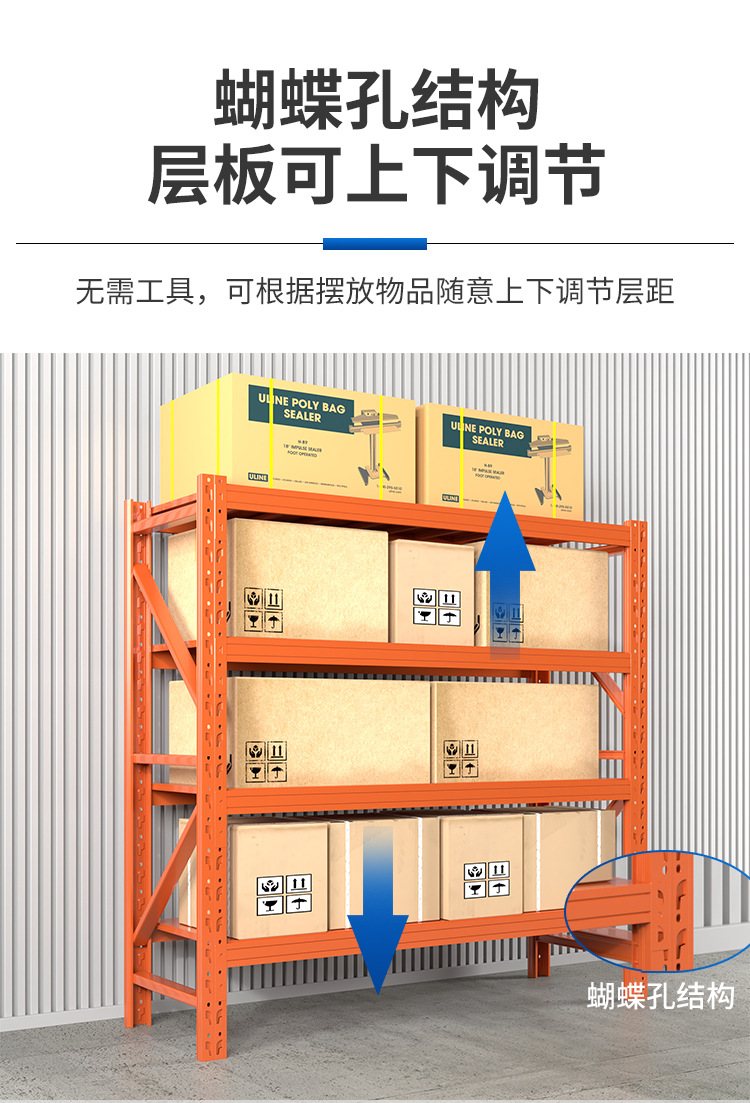 货架_04.jpg