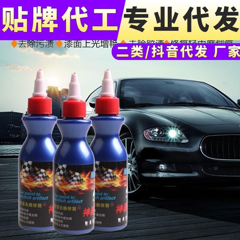 Cars with small blue car artifact scratches and paint pen repair…