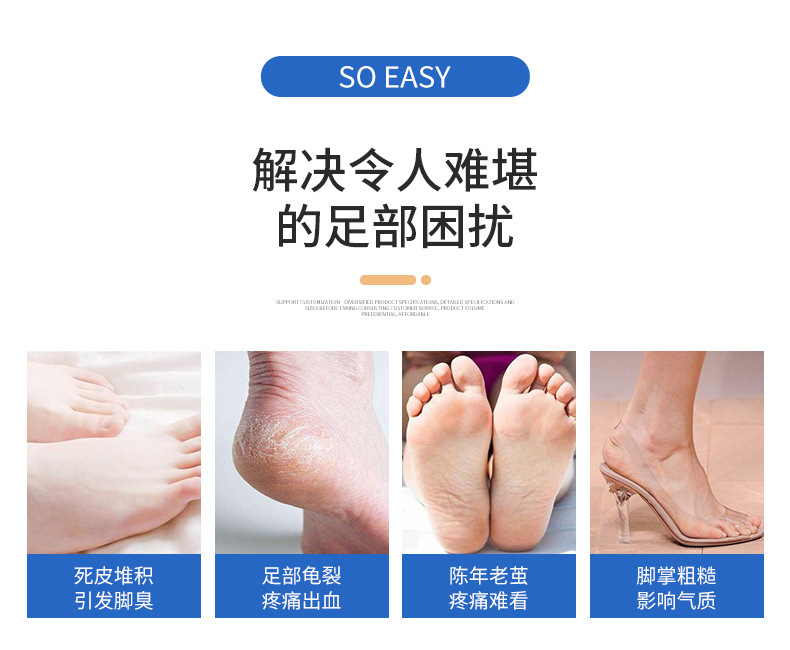 磨脚器磨头-详情_11