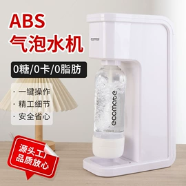 调酒器;配套器具;调味盒