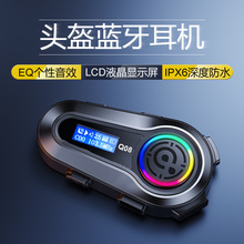 Q08Ħ��܇�^���{�����C��ˮFM�����CEQ��ЧLCD����������ض��@ʾ