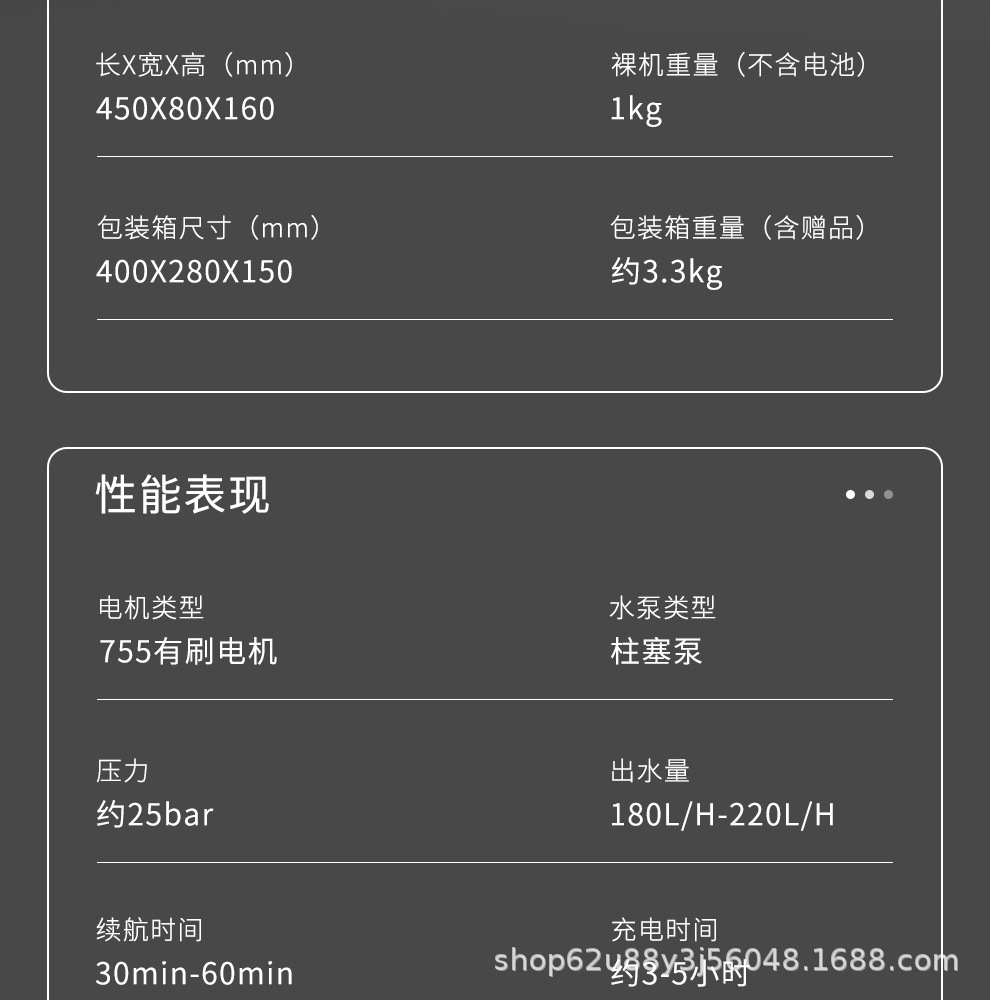 R-2详情页_24.jpg
