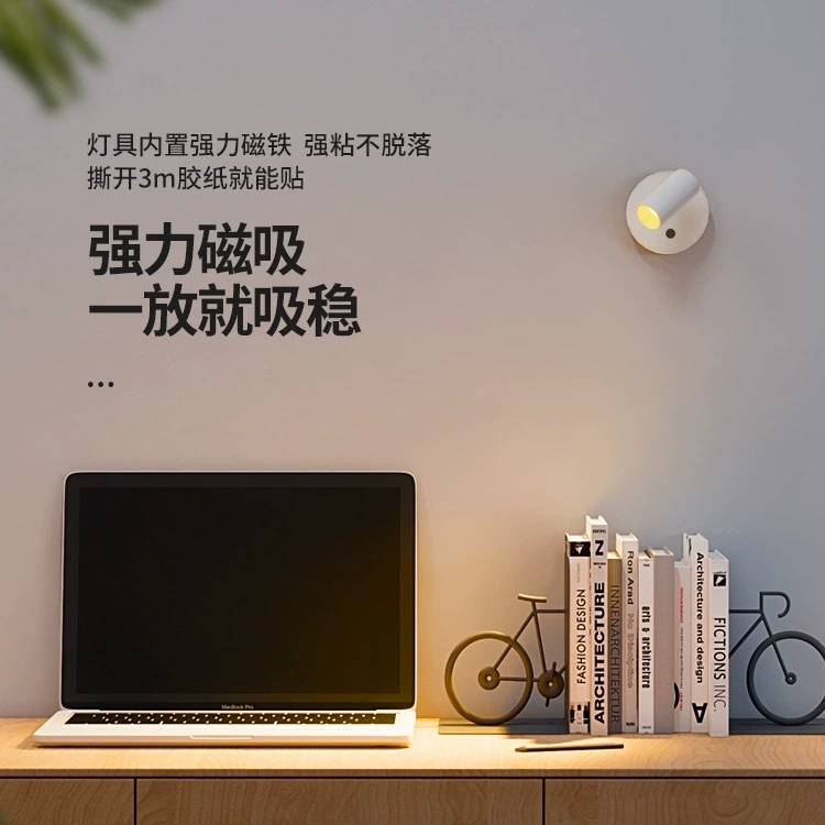 Беспроводной перезаряжаемый настенный светильник, беспроводной магнитный ночник, спальня, прикроватный светильник для чтения, прожектор, настенный светильник без перфорации