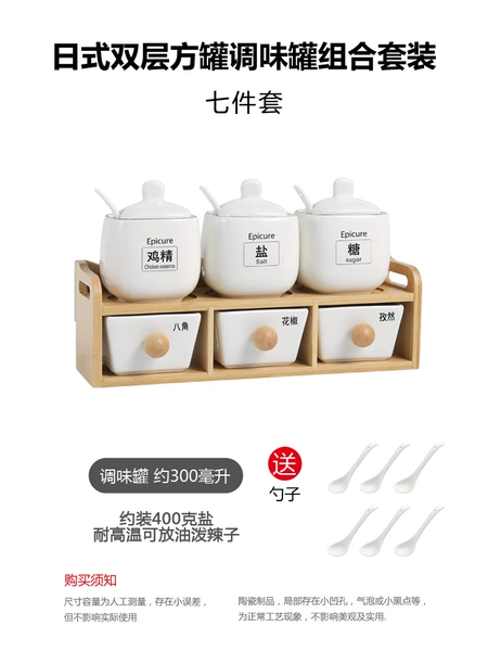 7 pieces of black line white can - wooden frame B3, three-position double layer♢