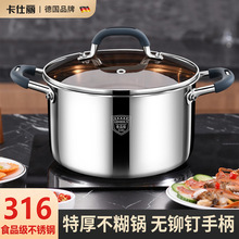 ����316�����������üӺ�ʳƷ�����¯����������������ͷ����