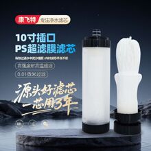 ��ˮ���VоPS10���ڳ��VĤ�ɛ_ϴǰ���^�Vpvdf�S��ˮ���ǹܳ��^