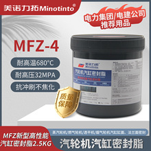 �������Z����MFZ-4�ߜؚ���ܷ��z��݆�C�����ܷ�֬���׉T��2.5KG