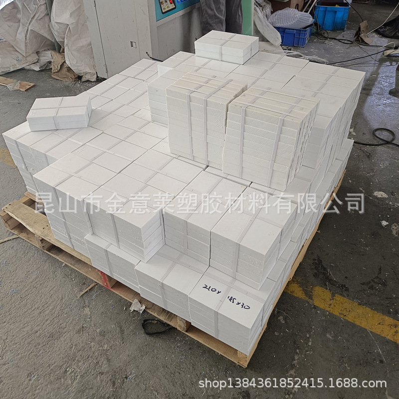 裁切 Ertalyte PET-P板 苏州昆山供应黑色 白色 防静电 PET板