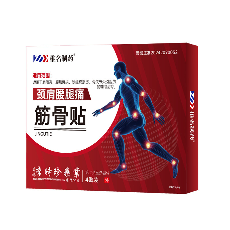 椎名製薬足型ツボ圧力刺激パッチ 10 パッチドロップシッピング可能|undefined