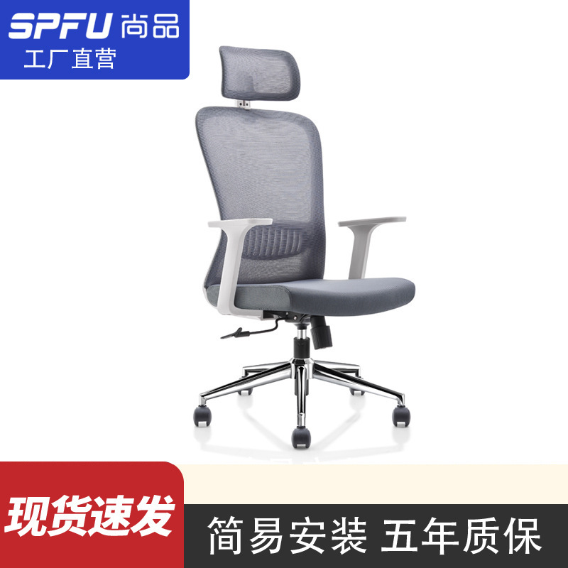 in stock wholesale chair high back sedentary comfortable office chair bow computer chair middle back cushion breathable chair