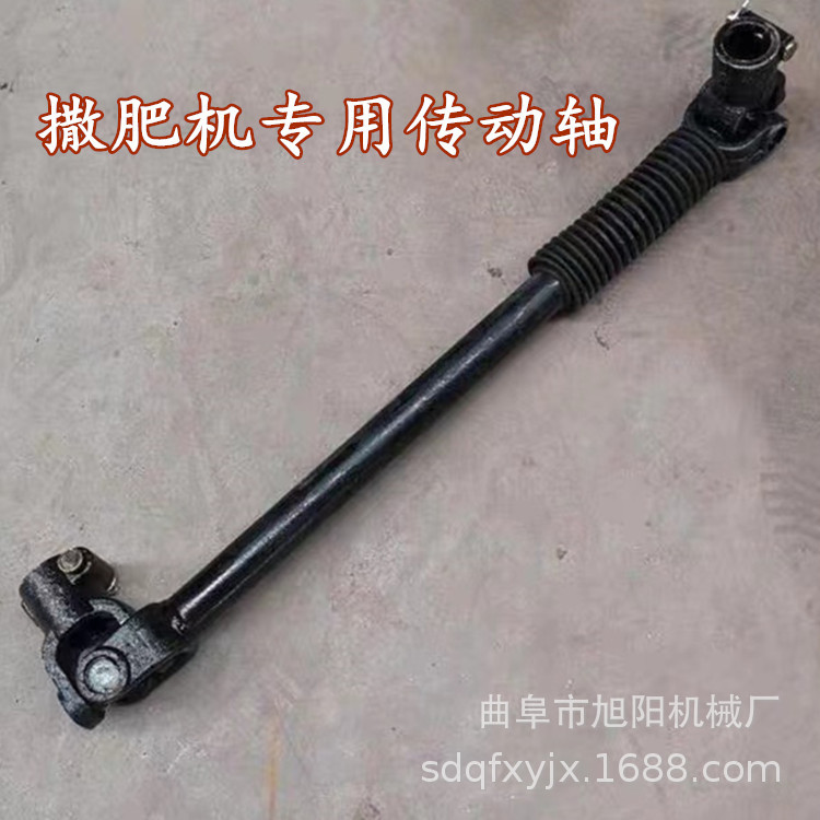 드라이브 샤프트