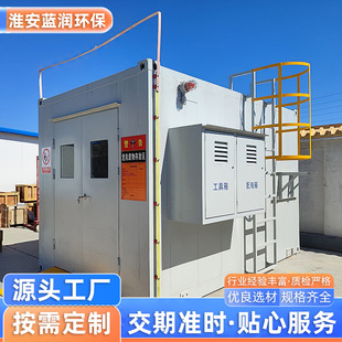 Gas Station Hazardous Waste Temporary Storage Cabinet Fire Hazardous Waste Room Fee Oil Fee Sandbox Auto Repair Petrochemical Hazardous Waste Storage Room