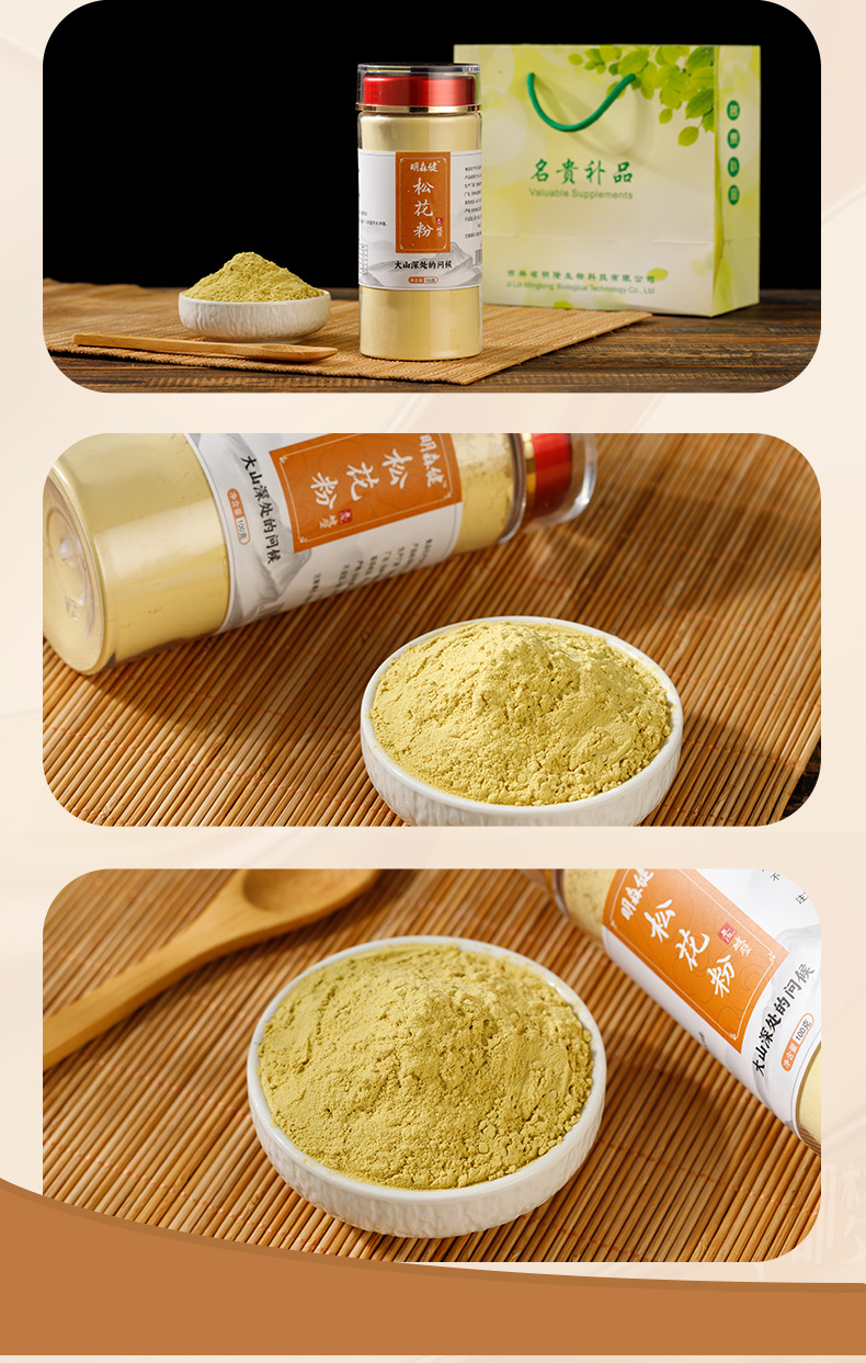 Broken Wall Pine Pollen Powder Song Hua Fen Northeast Changbai Mountain 100g quality and texture