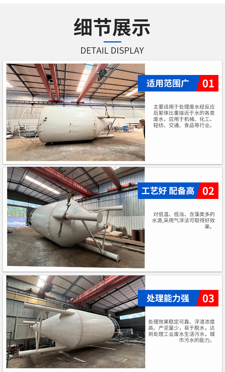 沉淀池-5