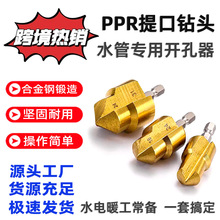 ���h�rPPR�����^ 20/25/32�A���ˮ늹�ˮ��荶��Ӑ��^荔U���