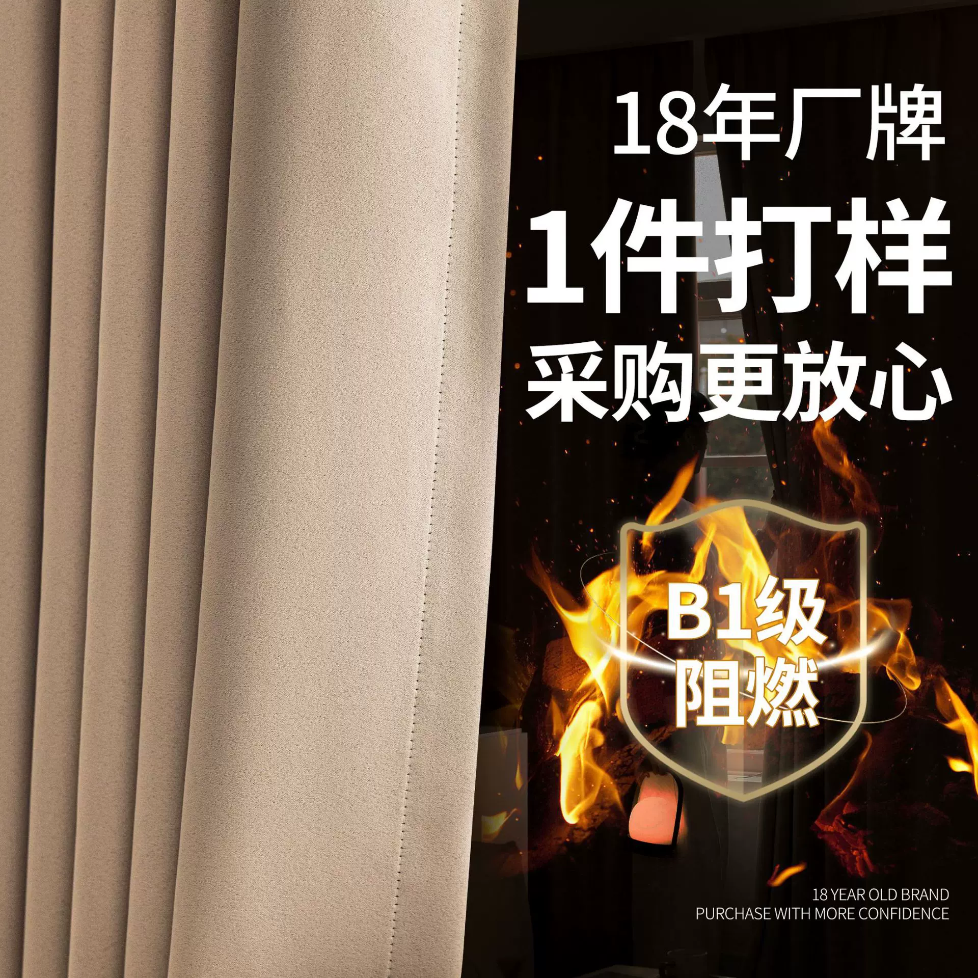 窗帘送挂钩黑丝全遮光性价比之光抗晒防西晒工程源头工厂直销放心
