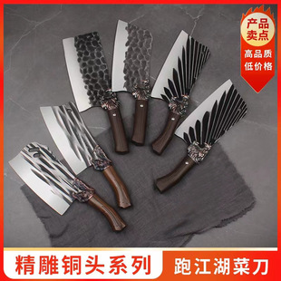 Yangjiang running river and lake kitchen knife Longquan forging lion head cutting knife household slicing meat cutting bone knife kitchen cutting knife