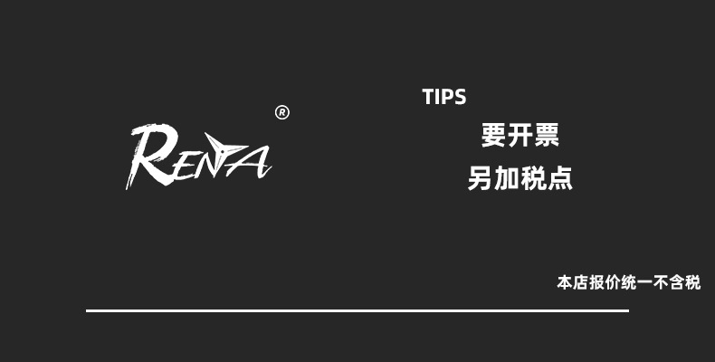 温馨提示